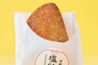児島の名店「ちくりん」監修 倉敷児島塩カレーパンの画像