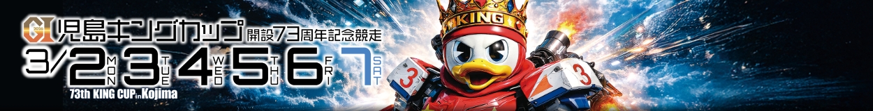 トップページへ戻る